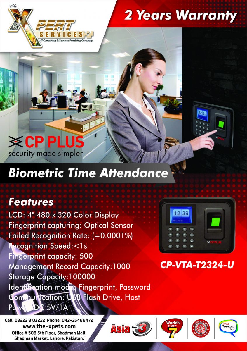 cp plus biometric machine price